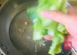 清汤芥菜的做法图解4