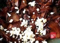 烧茄子（少油版）的做法图解9