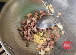 羊肉小揪面的做法图解1