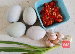 剁椒皮蛋的做法图解1