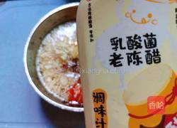 凉拌油麦菜的做法图解16