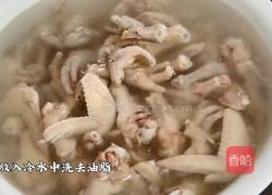 红姐秘制卤水 卤肉吃太香了的做法图解3