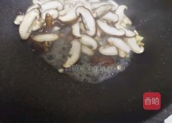 香菇炒鸡蛋的做法图解6
