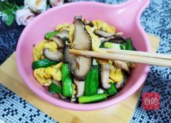 香菇炒鸡蛋的做法图解13