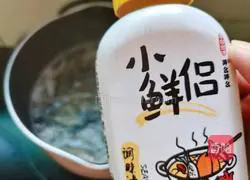 Illustration of how to make shredded mustard and pork soup 9