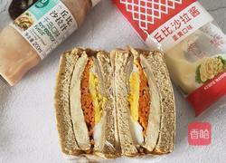 减脂三明治的做法图解10