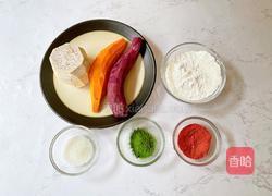 自制五彩小芋圆的做法图解1