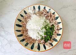 自制五彩小芋圆的做法图解15