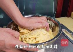 粘豆包的做法图解5