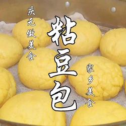 粘豆包