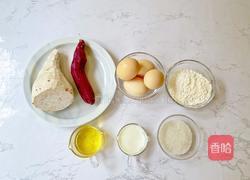 芋泥肉松蛋糕盒子的做法图解1