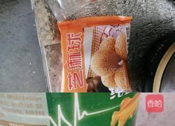 油炸芝麻球的做法图解1