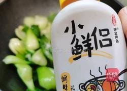 蒜香油菜的做法图解9