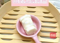 菠菜山药泥的做法图解3