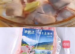 私房香辣猪手的做法图解1