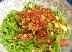 苜蓿油泼面的做法图解11