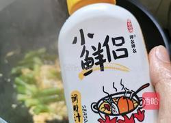 芦笋炒鸡蛋的做法图解13