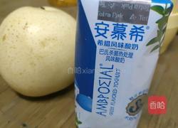 雪梨酸奶榨汁的做法图解1