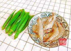 虾仁炒秋葵的做法图解2