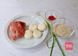 珍珠糯米丸子的做法图解1