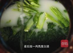 自制酸菜做酸菜鱼总共花费不到20块在家就能做的做法图解18