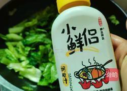 蒜香油麦菜的做法图解9