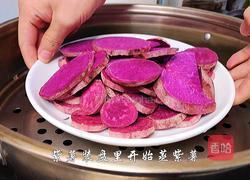 紫薯馅的糯米饼的做法图解2