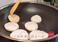 紫薯馅的糯米饼的做法图解14