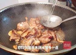 排骨炖玉米的做法图解14