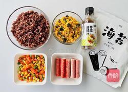 【减脂推荐】低卡饱腹三色糙米肉松饭团的做法图解1