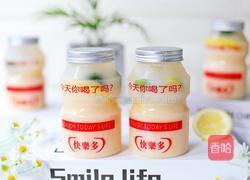 柠檬养乐多的做法图解10