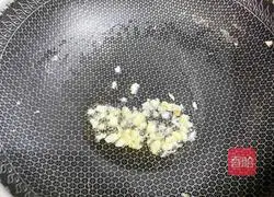 Egg and Mushroom Soup Recipe Illustration 7