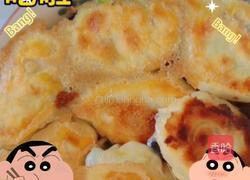 全素锅贴的做法图解5