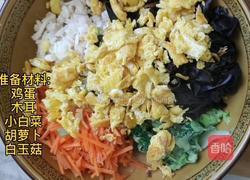 全素锅贴的做法图解1