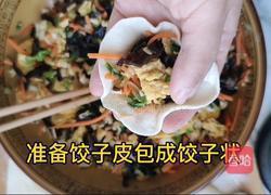 全素锅贴的做法图解3