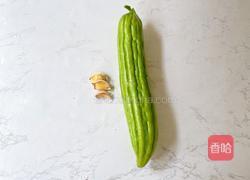 清炒苦瓜的做法图解1