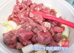 西葫芦黑椒牛肉粒的做法图解6