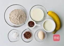 【减脂推荐】低卡黑森林夹心华夫饼的做法图解1