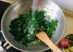 家庭版荠菜饺子的做法图解5