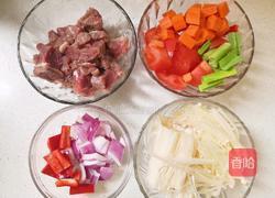 快手牛肉炖杂蔬的做法图解1