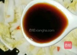 酸辣娃娃菜的做法图解10