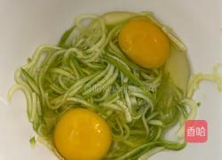 西葫芦鸡蛋饼的做法图解2