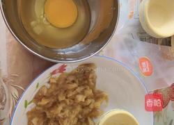 香蕉酥的做法图解1