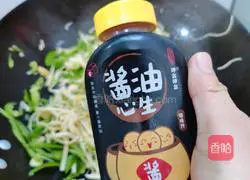 Illustration of how to stir-fry thousands of green peppers 12