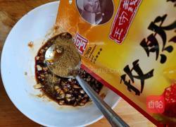 蒜蓉锡纸金针菇的做法图解7