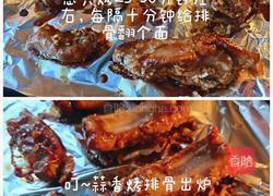 蒜香烤排骨的做法图解3