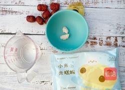 芝士枣糕的做法图解1