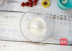 芝士枣糕的做法图解2