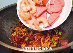 自制麻辣香锅的做法图解16