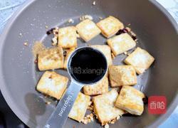干煸豆腐的做法图解10